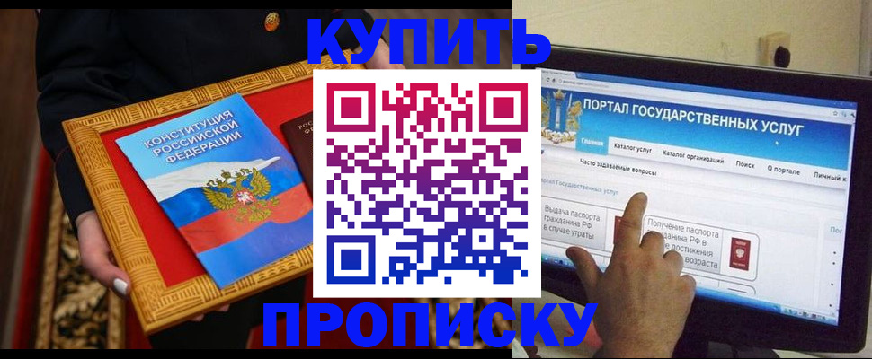 регистрация для дет. сада в Волосово